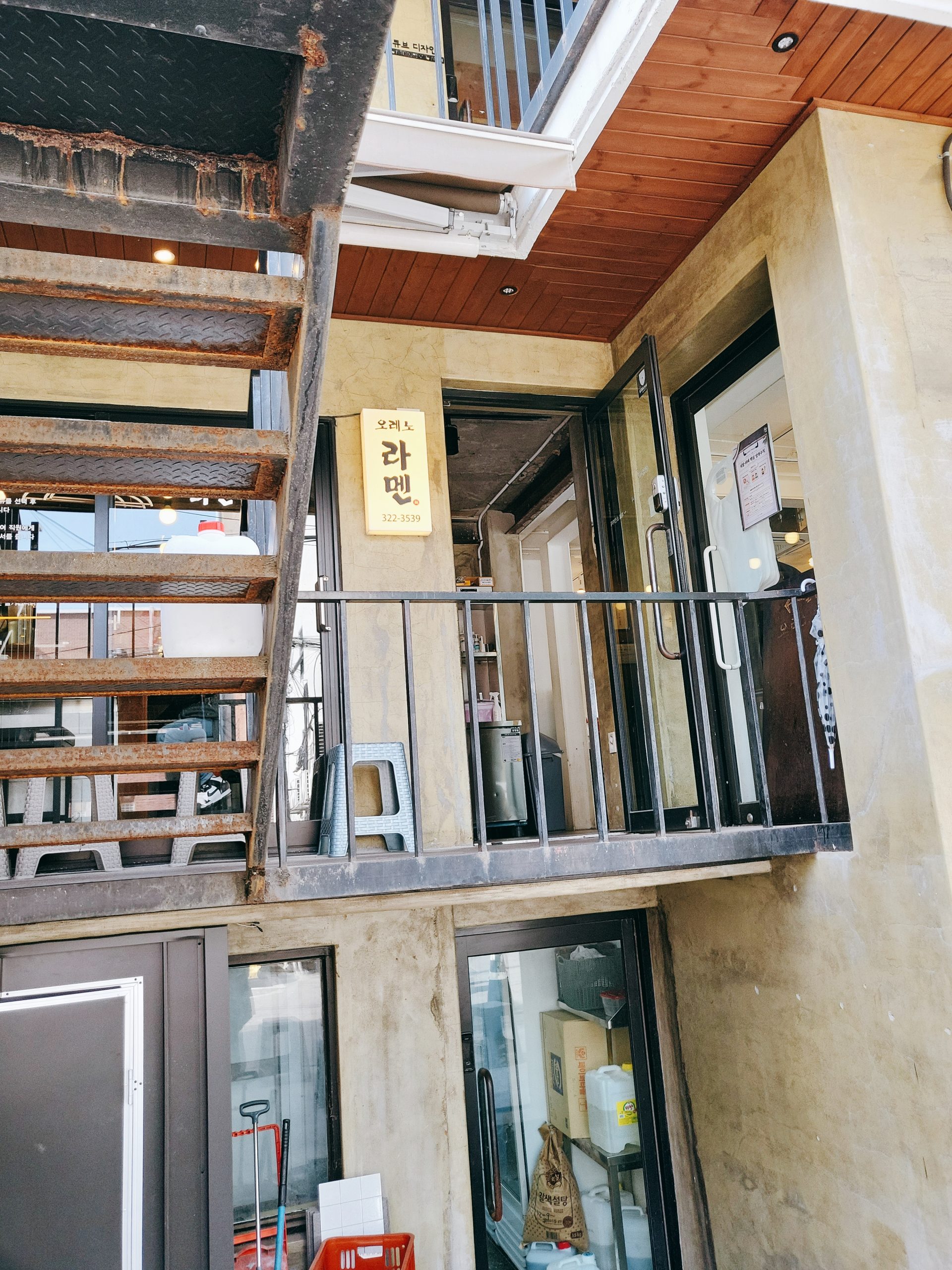 오레노 라멘 입구