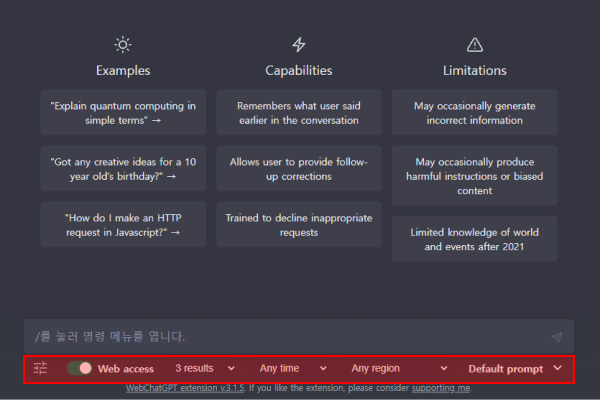 WebChatGPT Installed